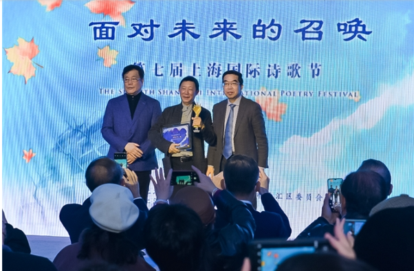 2022第七届上海国际诗歌节隆重开幕